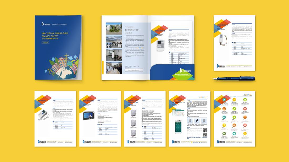 凤冈县画册设计谈品牌建设