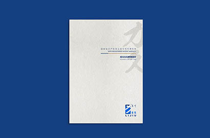 凤冈县产品画册设计：以用户为中心，解锁产品的价值密码